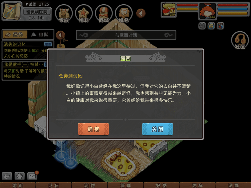 游戏图文