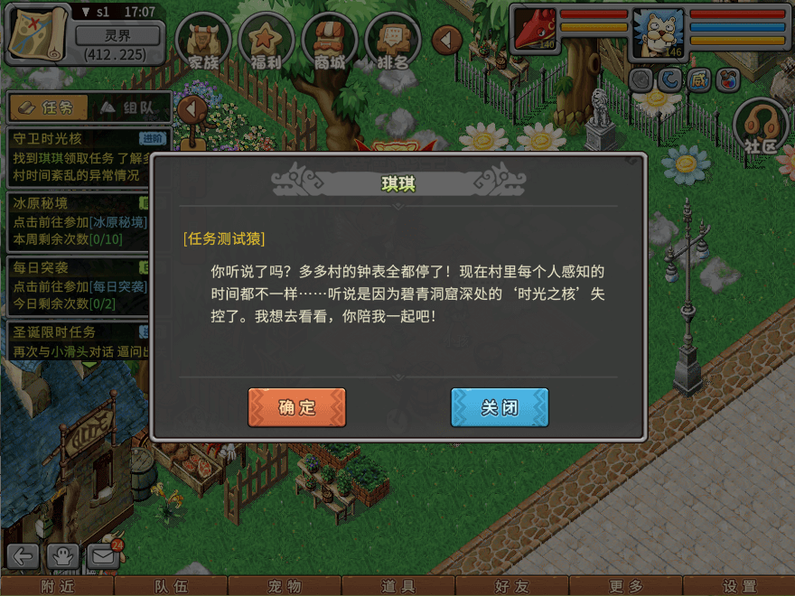 游戏图文