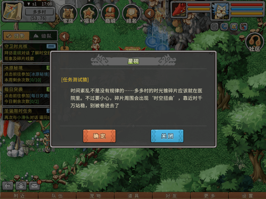 游戏图文