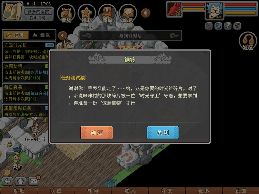 游戏图文