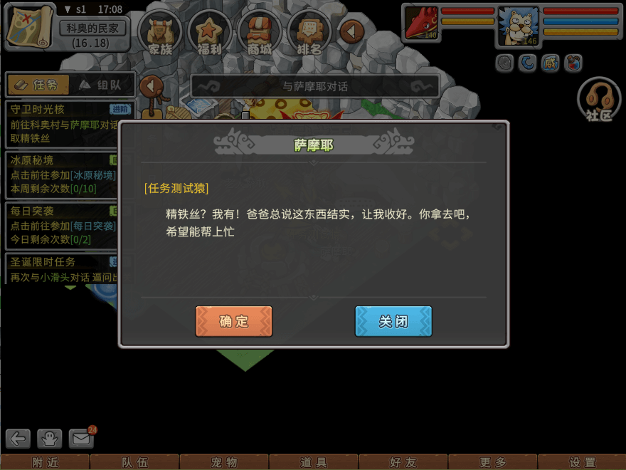游戏图文