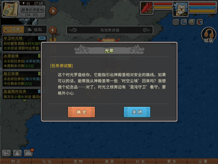 游戏图文