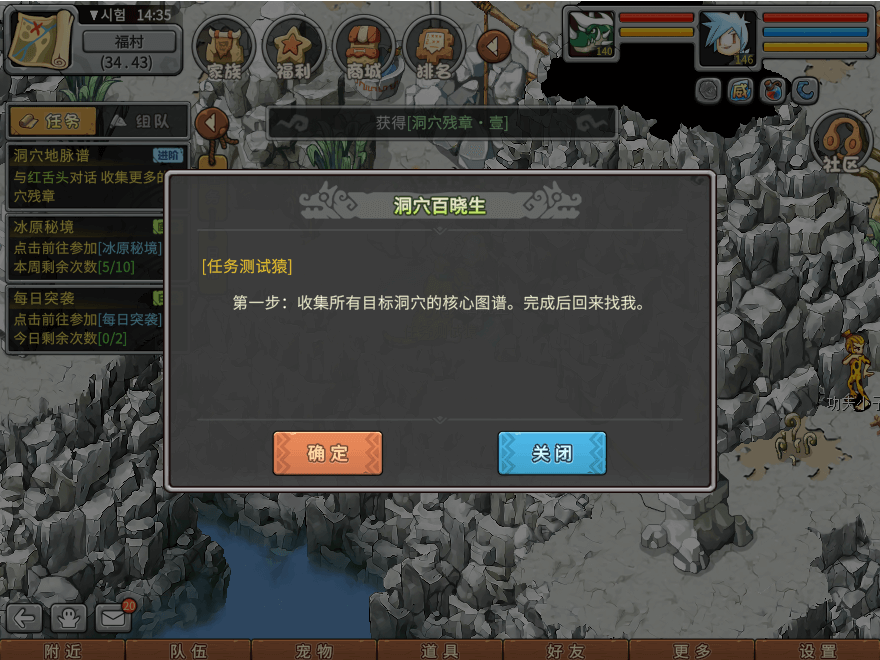 游戏图文
