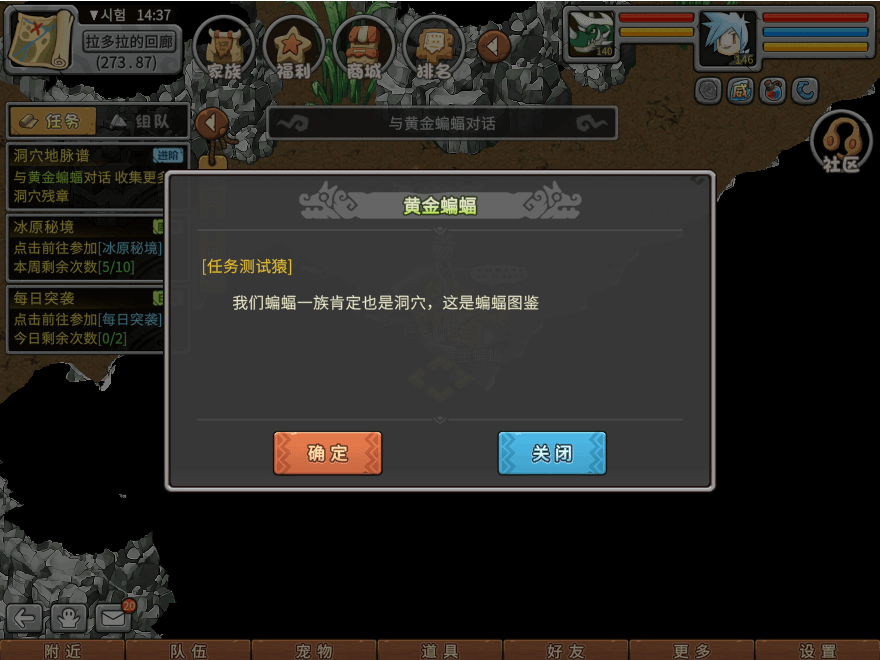 游戏图文