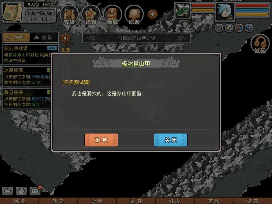 游戏图文