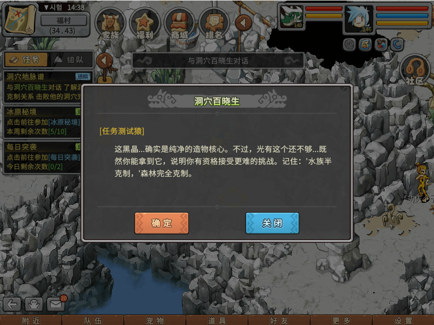 游戏图文