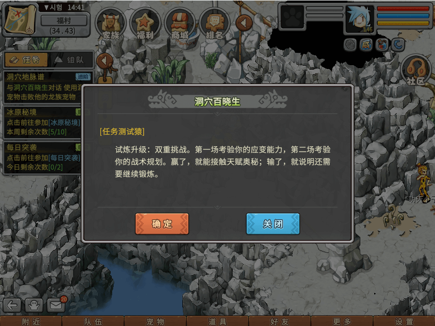 游戏图文