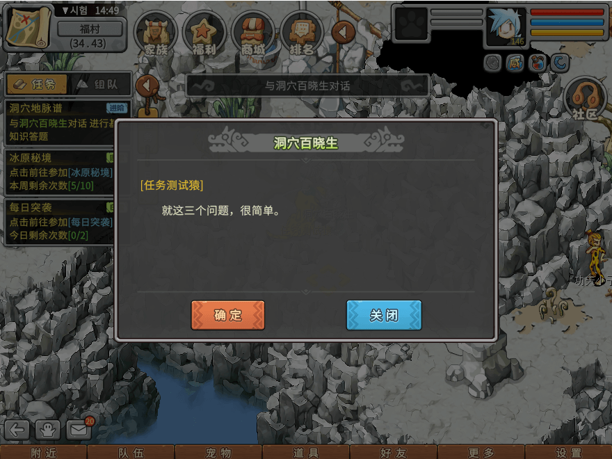 游戏图文