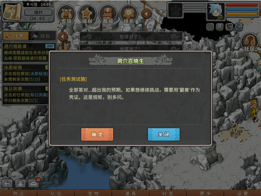 游戏图文