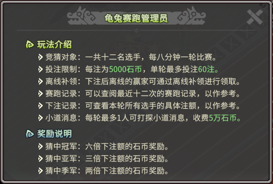 游戏图文