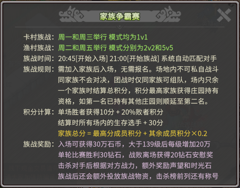 游戏图文