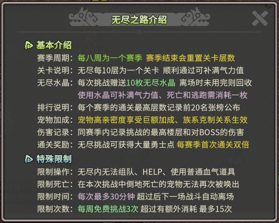 游戏图文