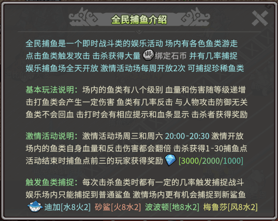 游戏图文