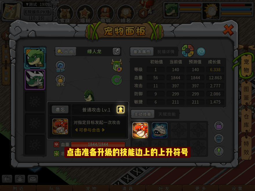 游戏图文