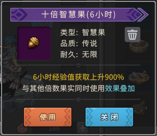 游戏图文