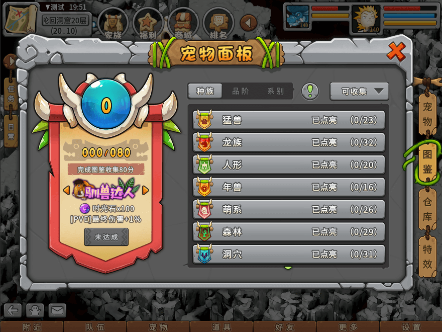 游戏图文