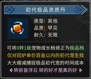 游戏图文