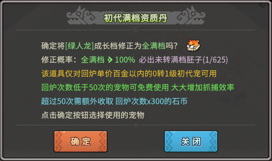 游戏图文